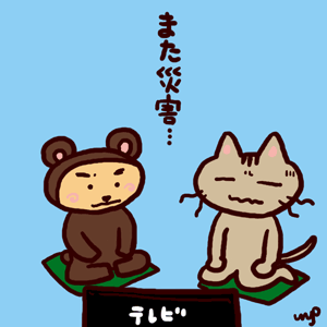 20110907.gif