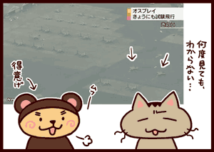 20120921_04.gif