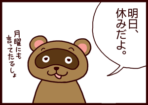 20130419_03.gif