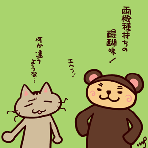 20130619.gif
