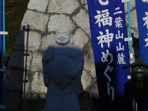 hotei.JPG