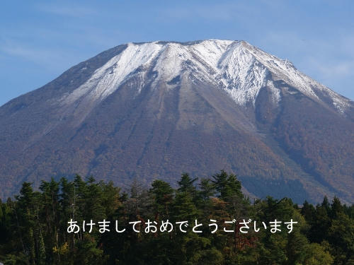 akemasite.jpg