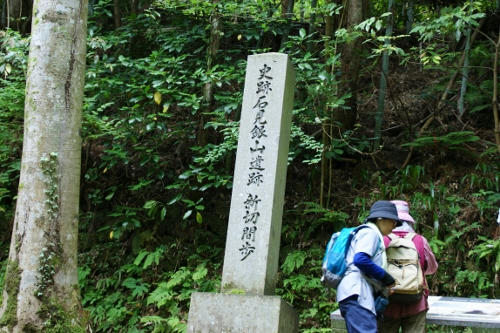 ginzan.JPG