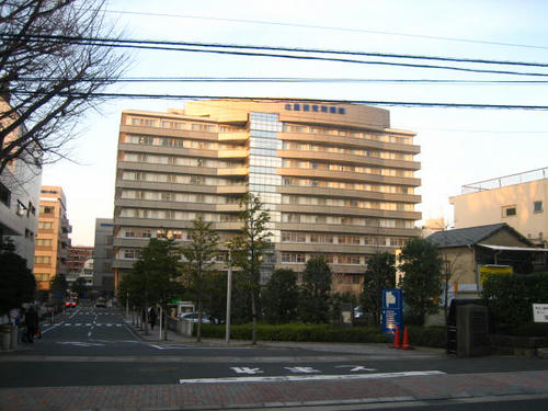 北里研究所病院の画像