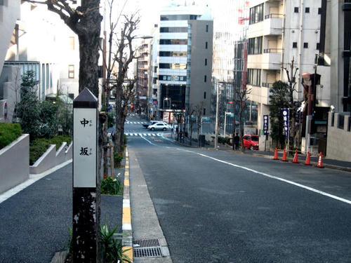  中坂
