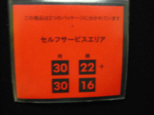 FI2507078_2E.jpg