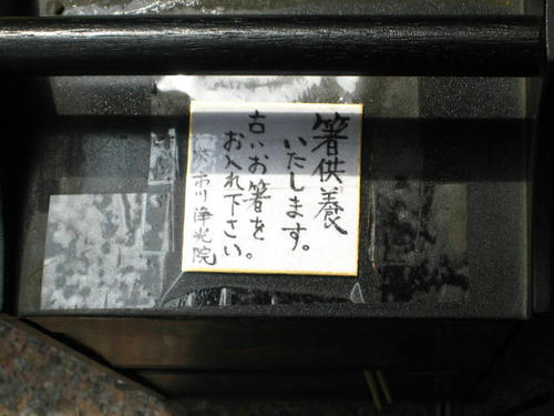 FI2421234_2E.jpg