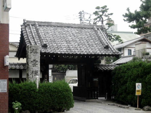 祥雲寺