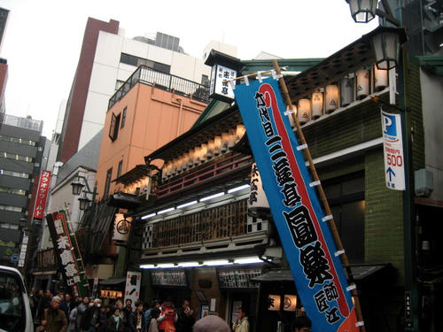 新宿末広亭