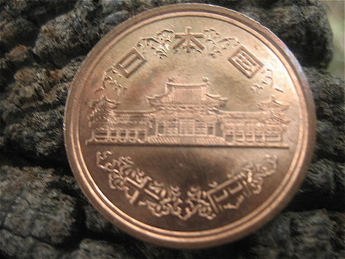 10円玉