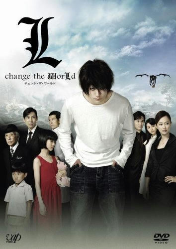 Ｌ　ｃｈａｎｇｅ　ｔｈｅ　ｗｏｒｌｄ