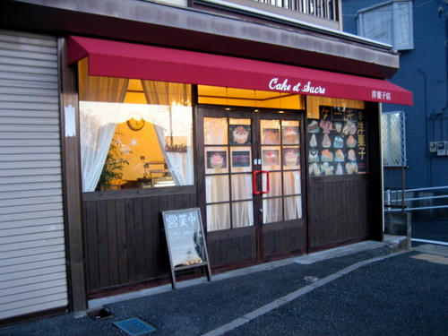 ケック・エ・シュクール