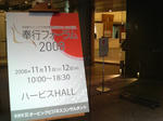 P1000736.jpg