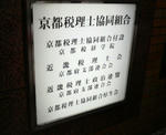 P1000746.JPG