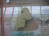 新政府軍ルート