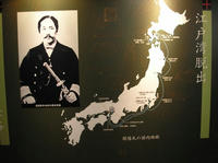 開陽丸江戸湾脱出