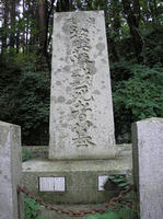 新政府軍の墓1