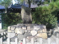 御香宮史跡石碑