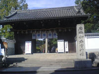 御香宮