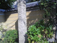 伏見戦最初の場所にある石碑?