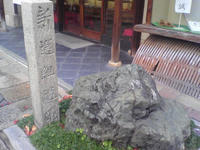 八木邸1