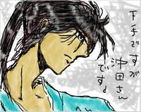 FC2のPIYOのお絵かき沖田さん