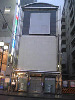 改装中の池田屋跡地