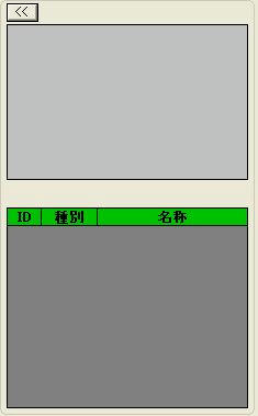 シンボルリスト