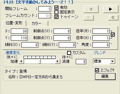text2-4.jpg