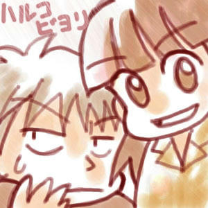 ハルコビヨリ