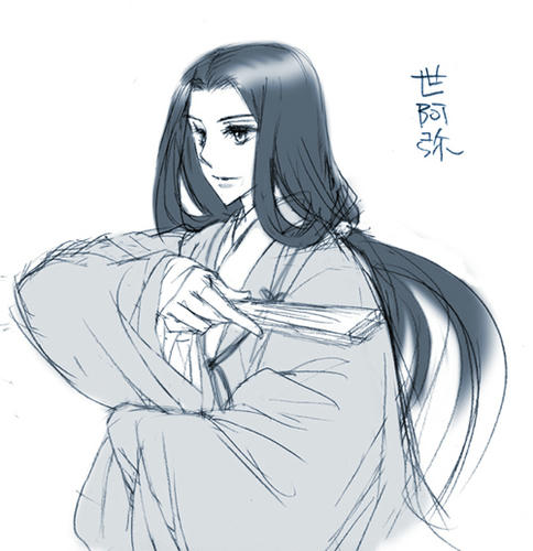 zeami.jpg