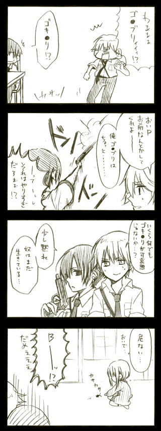 manga11941-4.jpg