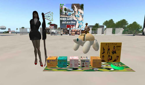 Yumix_20080610_11.jpg