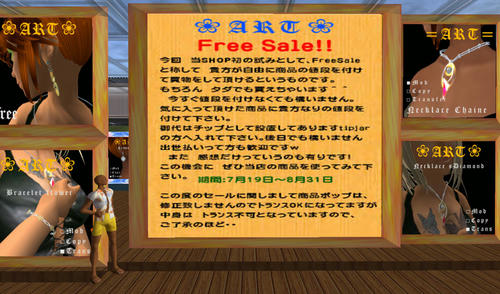 ART_20080718_3.jpg