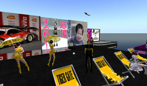 TG_20080906_3.jpg