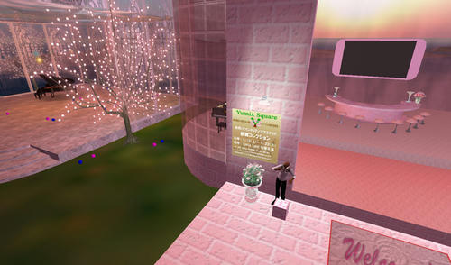 GH_20080910_sugarpink.jpg