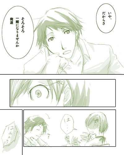 もうほんとごめんなさい