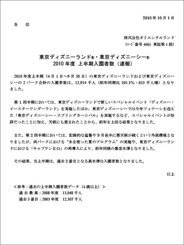 戯 ジャクソン系