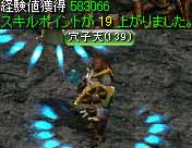 穴子天