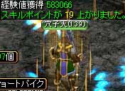 穴子天