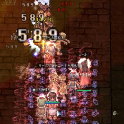 b4eec1fe.jpg
