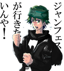 tenirog-44.jpg