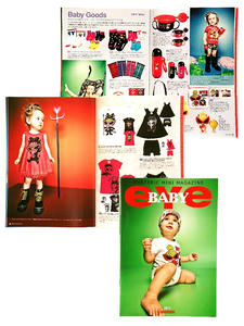 2011summerbaby.JPG