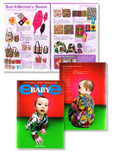 2012ababy.jpg