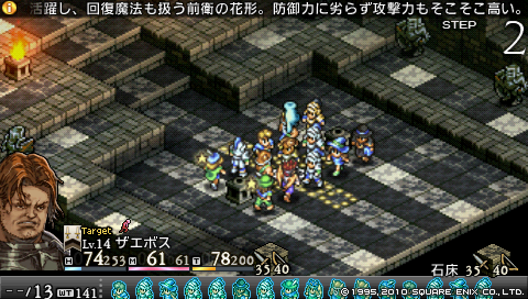 SS_0108.png