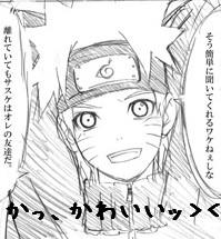 manga-kari6.jpg