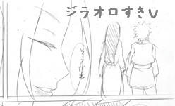 jiraoro.jpg