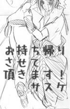 manga-karic7.jpg