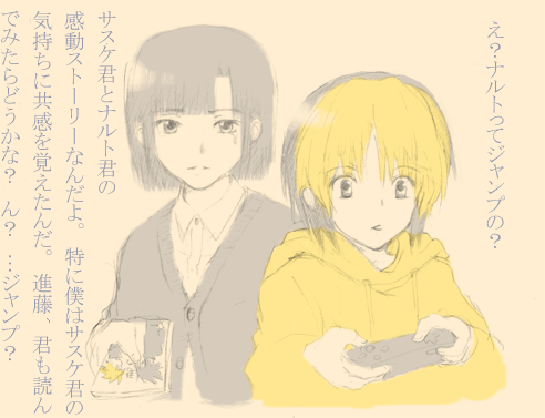 hikaru_gif.gif