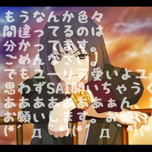 Hu2Ls.jpg